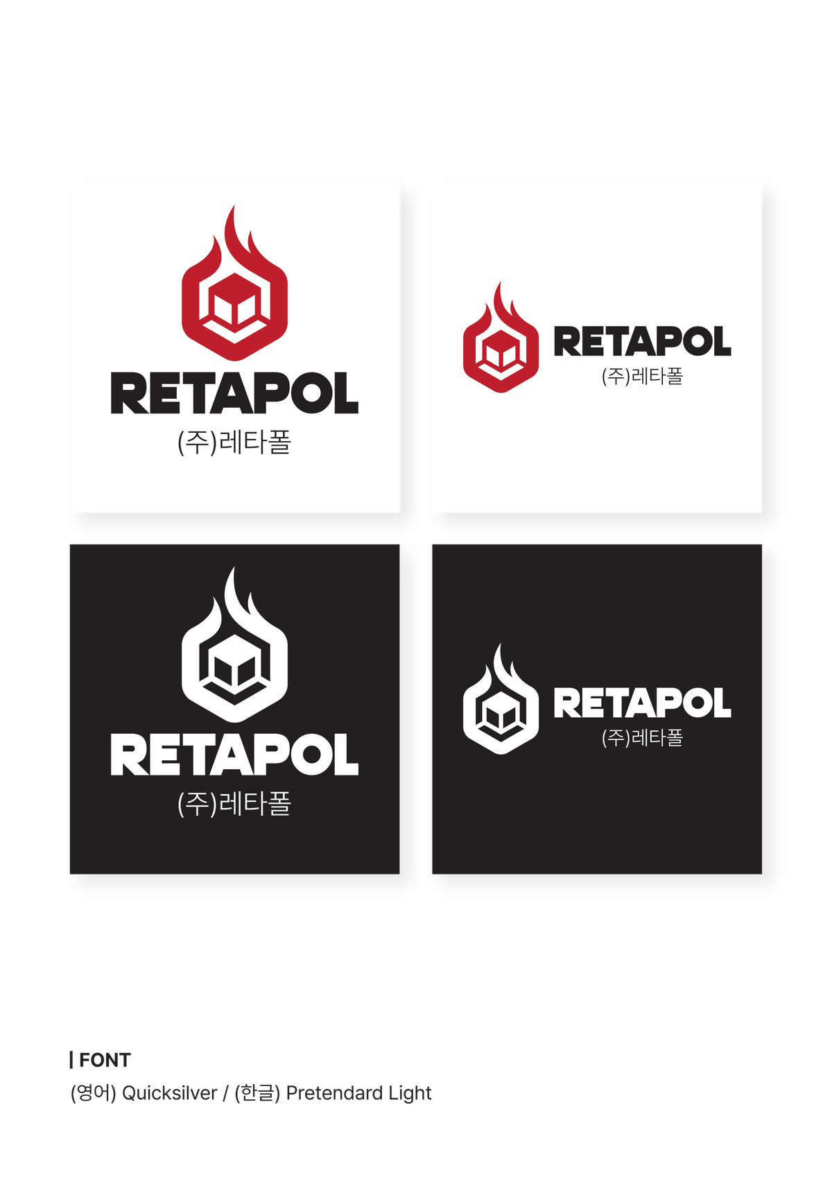 레타폴